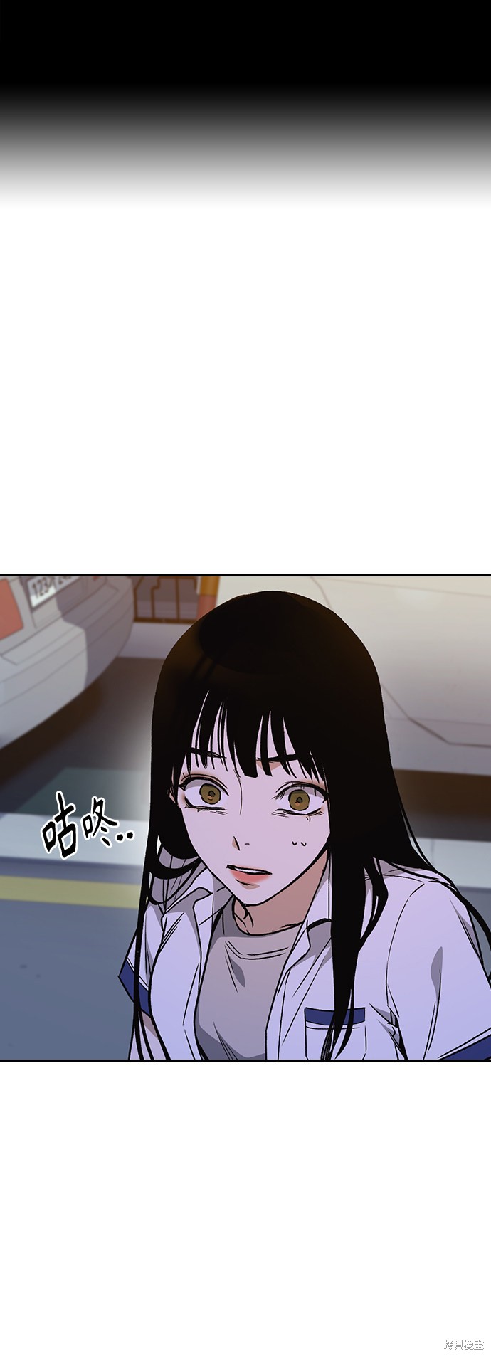 《痞子学霸》漫画最新章节第2季第031话免费下拉式在线观看章节第【2】张图片