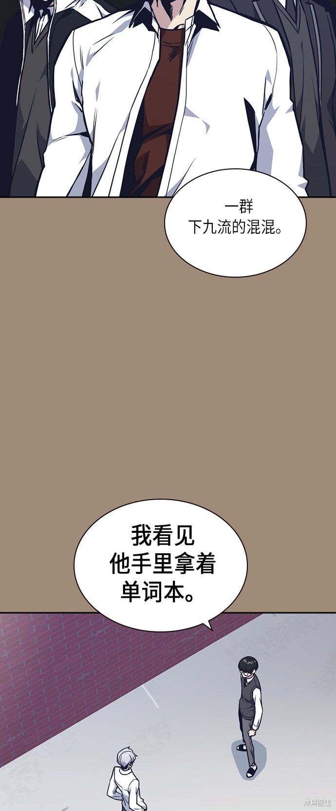 《痞子学霸》漫画最新章节第56话免费下拉式在线观看章节第【35】张图片