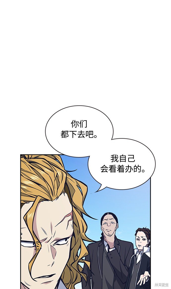 《痞子学霸》漫画最新章节第49话免费下拉式在线观看章节第【3】张图片