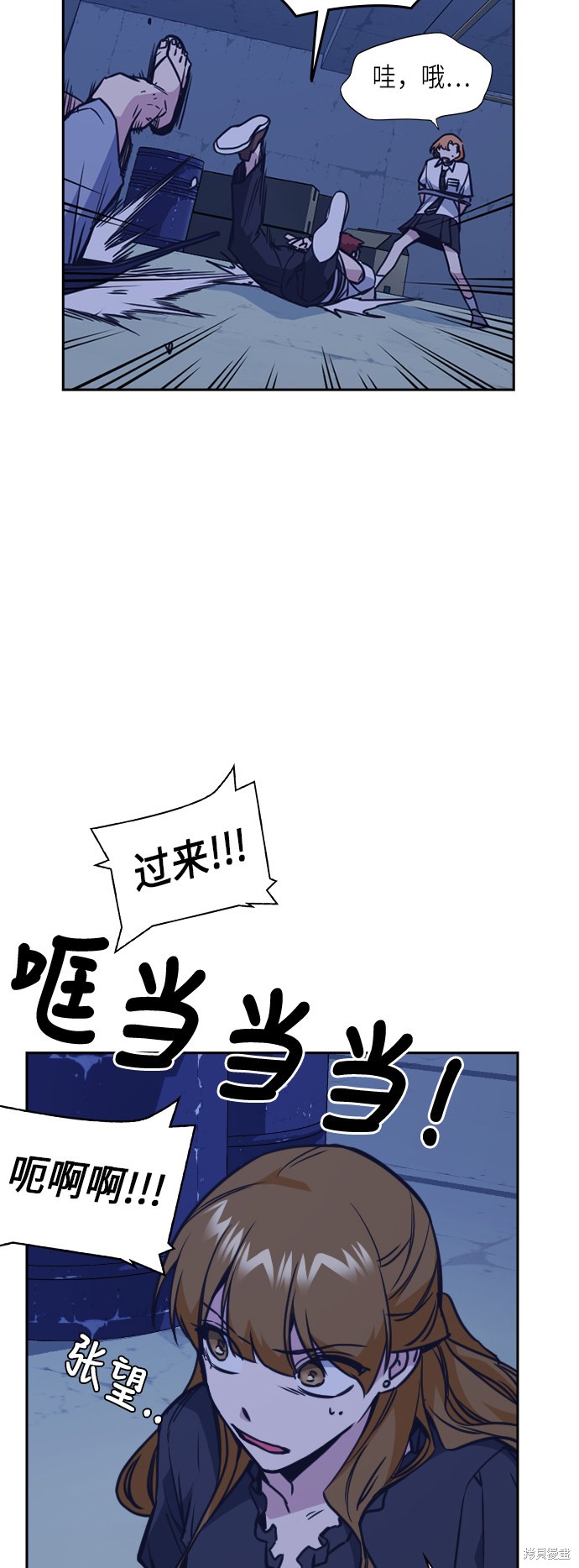 《痞子学霸》漫画最新章节第79话免费下拉式在线观看章节第【32】张图片