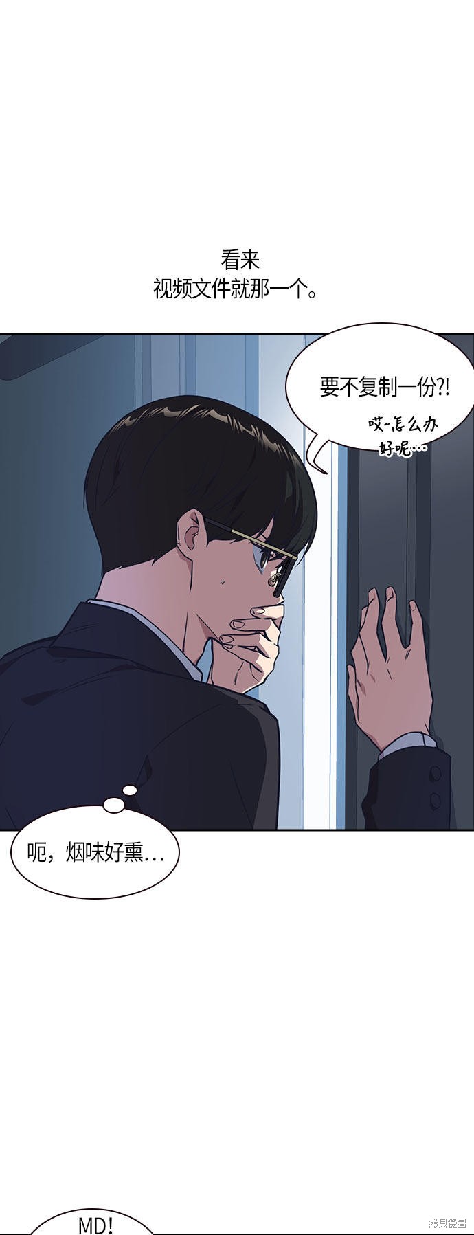 《痞子学霸》漫画最新章节第16话免费下拉式在线观看章节第【19】张图片