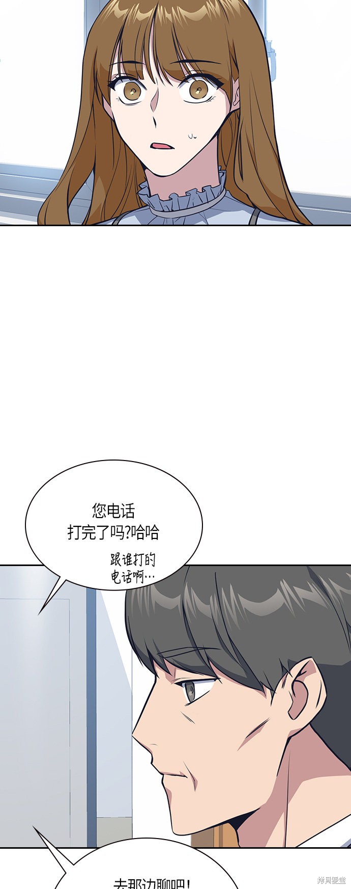 《痞子学霸》漫画最新章节第7话免费下拉式在线观看章节第【12】张图片