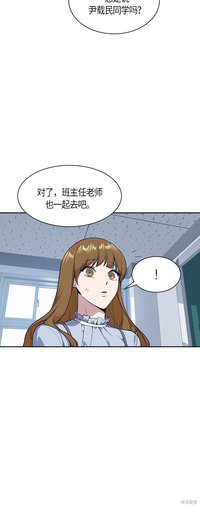 《痞子学霸》漫画最新章节第7话免费下拉式在线观看章节第【14】张图片