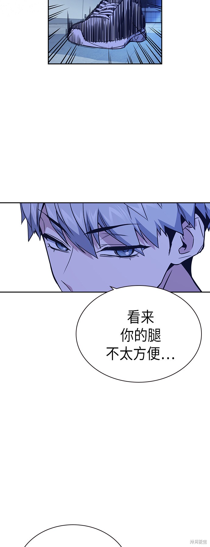 《痞子学霸》漫画最新章节第114话免费下拉式在线观看章节第【38】张图片