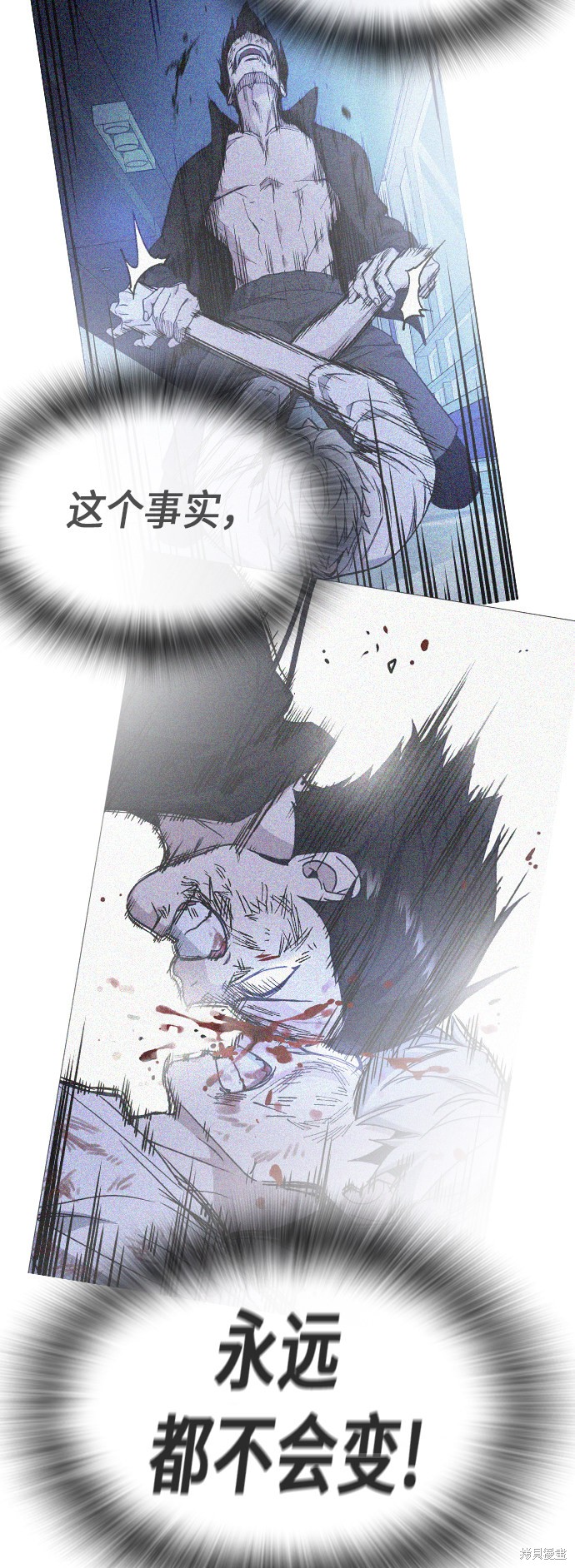 《痞子学霸》漫画最新章节第1季 尾声免费下拉式在线观看章节第【34】张图片