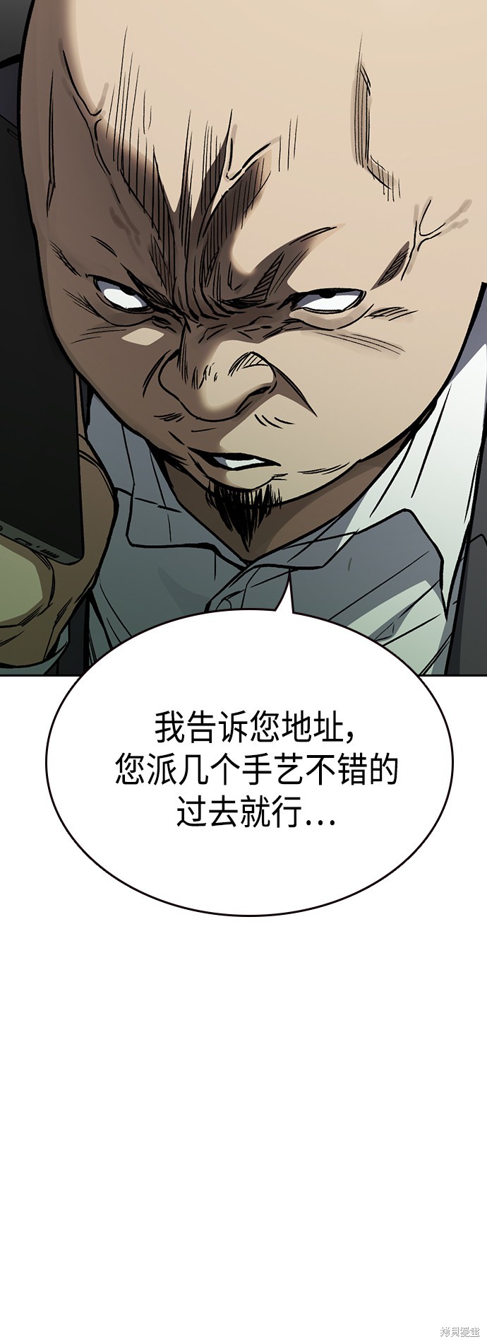 《痞子学霸》漫画最新章节第2季第036话免费下拉式在线观看章节第【64】张图片