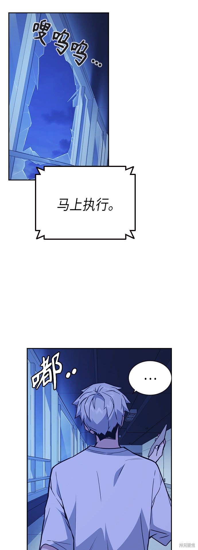 《痞子学霸》漫画最新章节第114话免费下拉式在线观看章节第【15】张图片