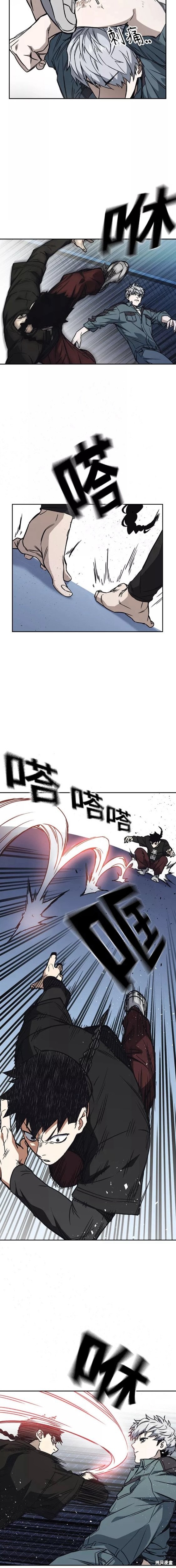 《痞子学霸》漫画最新章节第2季第059话免费下拉式在线观看章节第【14】张图片