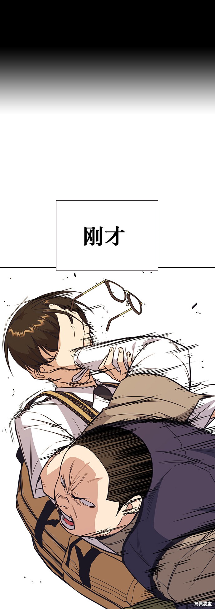 《痞子学霸》漫画最新章节第99话免费下拉式在线观看章节第【2】张图片