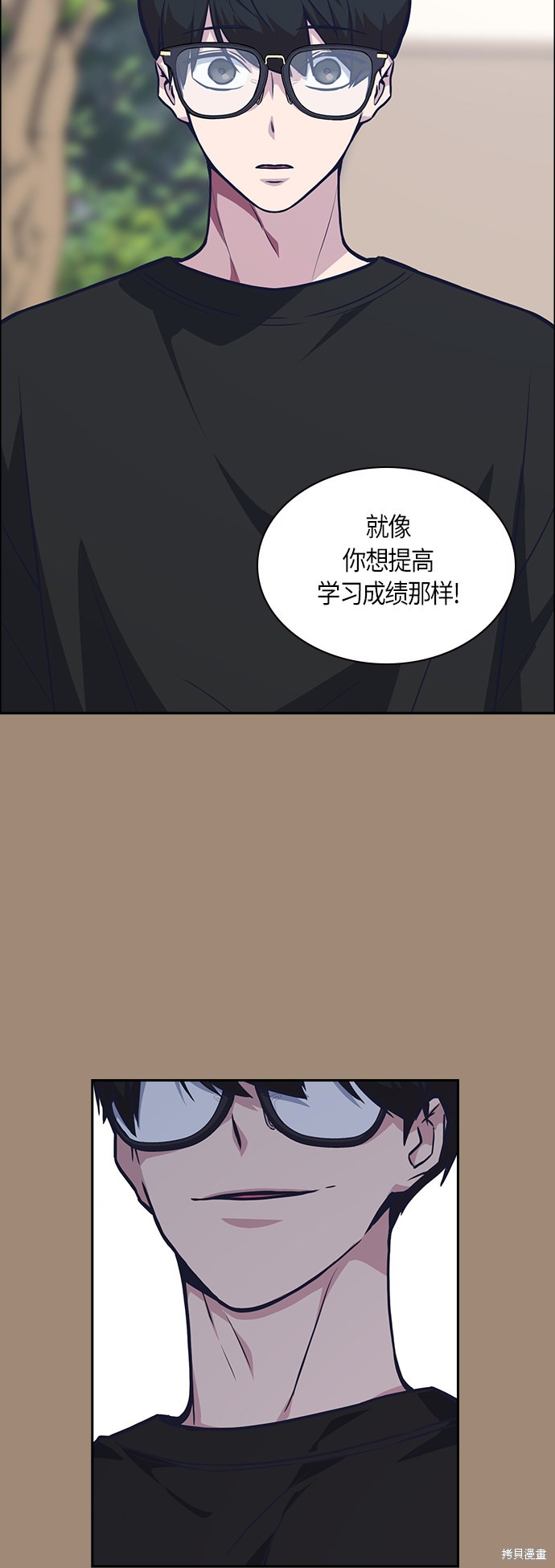 《痞子学霸》漫画最新章节第42话免费下拉式在线观看章节第【40】张图片