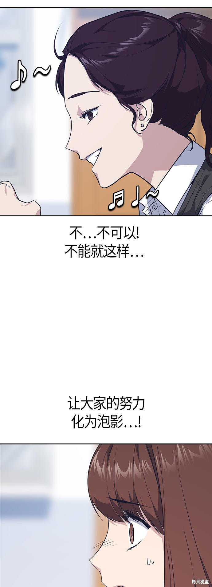 《痞子学霸》漫画最新章节第19话免费下拉式在线观看章节第【35】张图片