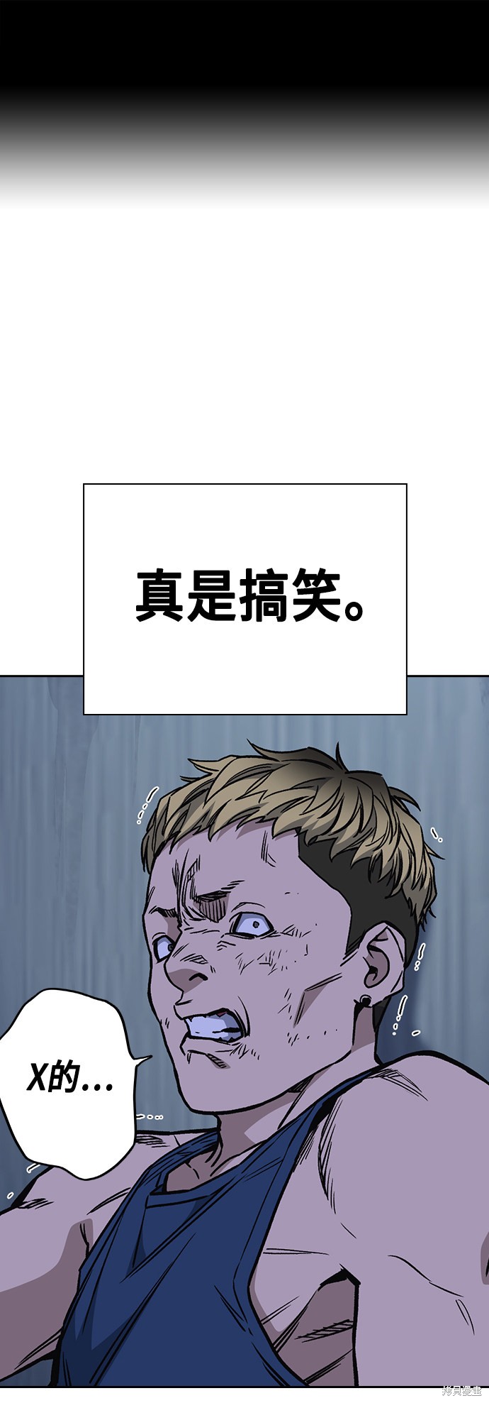 《痞子学霸》漫画最新章节第2季第033话免费下拉式在线观看章节第【2】张图片