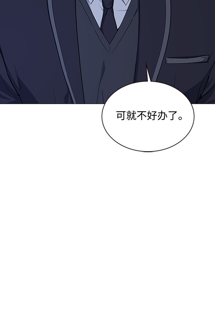 《痞子学霸》漫画最新章节第2话免费下拉式在线观看章节第【117】张图片