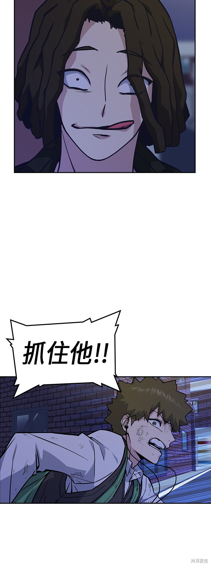 《痞子学霸》漫画最新章节第36话免费下拉式在线观看章节第【48】张图片