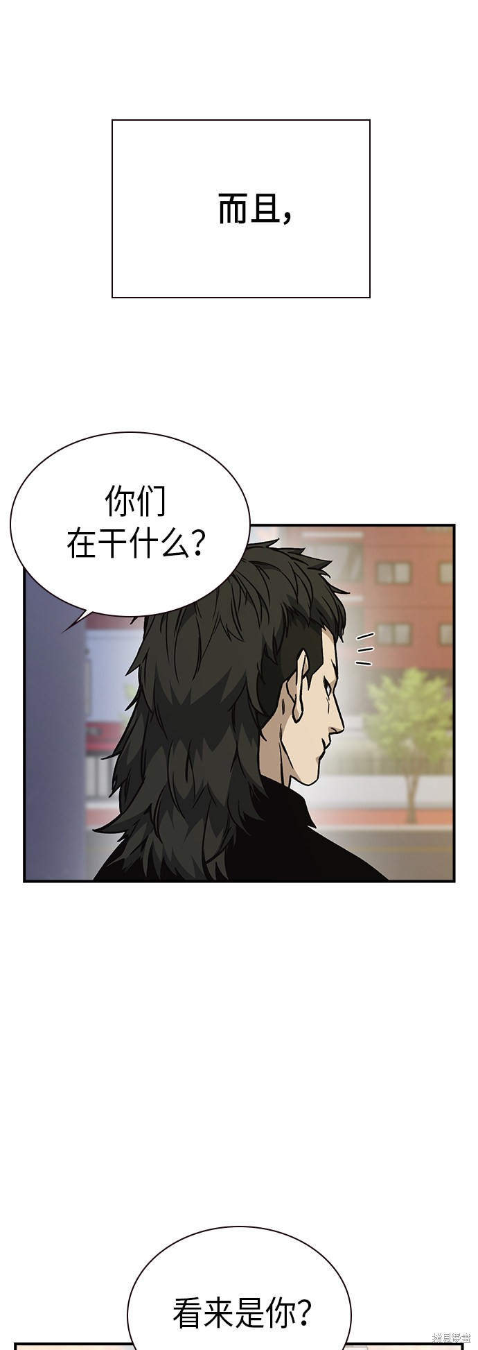 《痞子学霸》漫画最新章节第2季第8话免费下拉式在线观看章节第【60】张图片