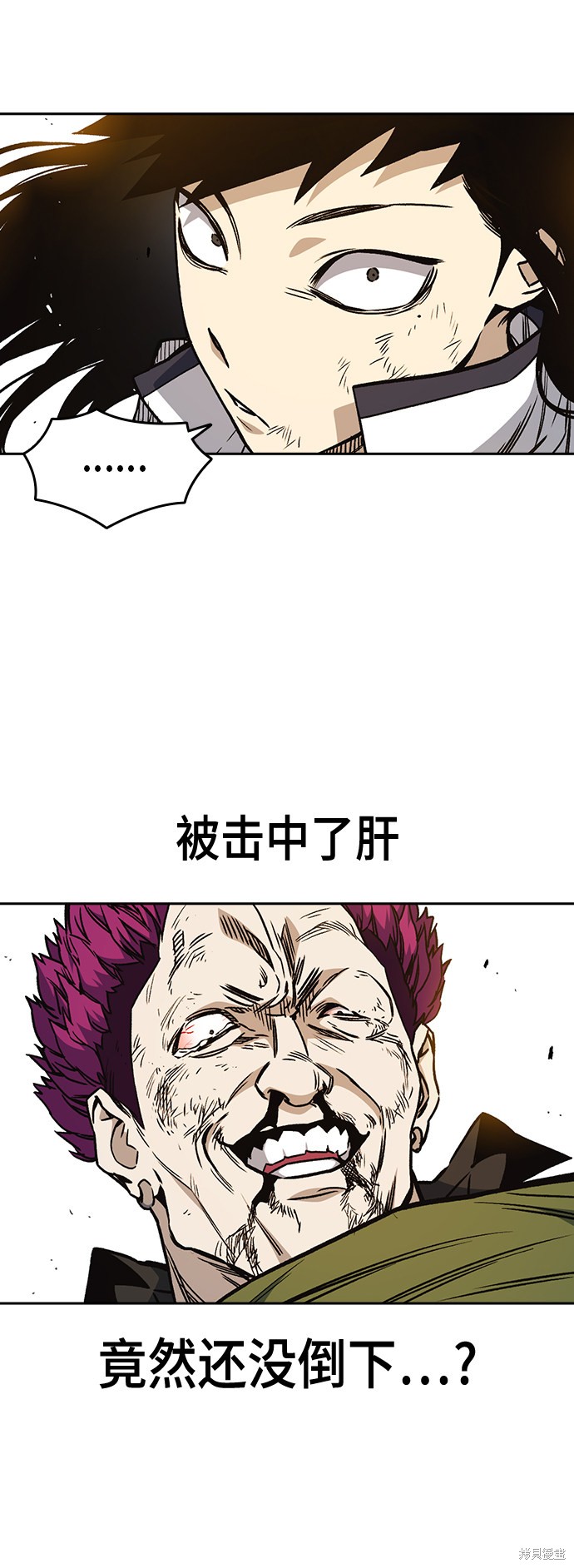 《痞子学霸》漫画最新章节第2季第024话免费下拉式在线观看章节第【15】张图片