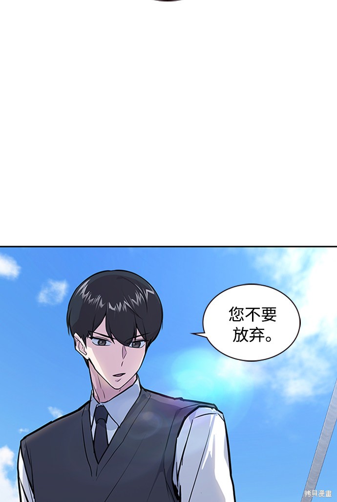 《痞子学霸》漫画最新章节第1话免费下拉式在线观看章节第【185】张图片