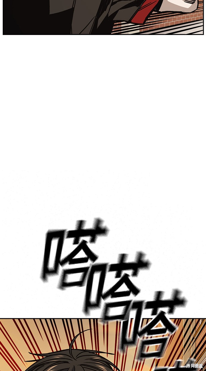 《痞子学霸》漫画最新章节第2季第023话免费下拉式在线观看章节第【62】张图片