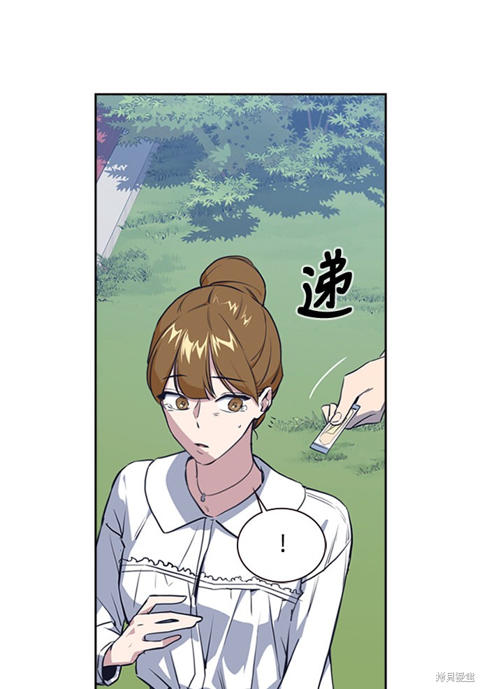 《痞子学霸》漫画最新章节第1话免费下拉式在线观看章节第【93】张图片