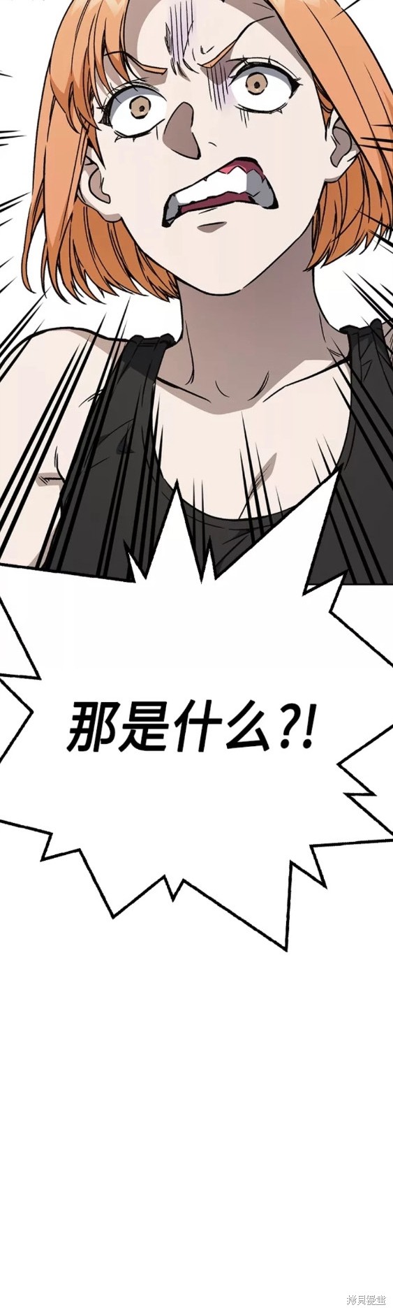 《痞子学霸》漫画最新章节第2季第057话免费下拉式在线观看章节第【35】张图片