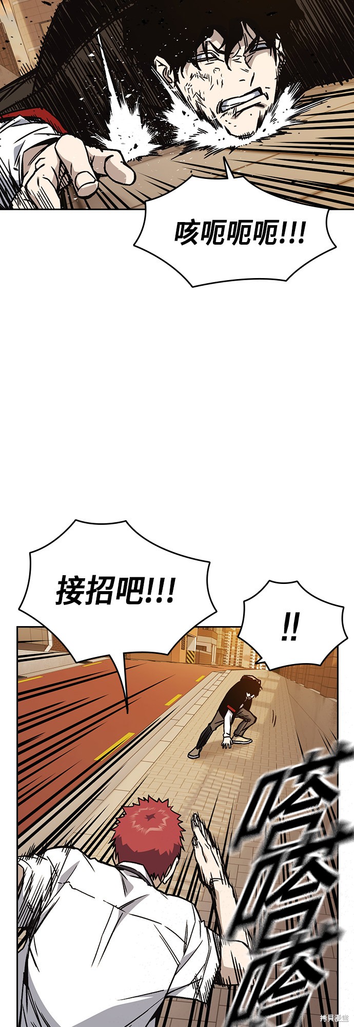 《痞子学霸》漫画最新章节第2季第023话免费下拉式在线观看章节第【46】张图片