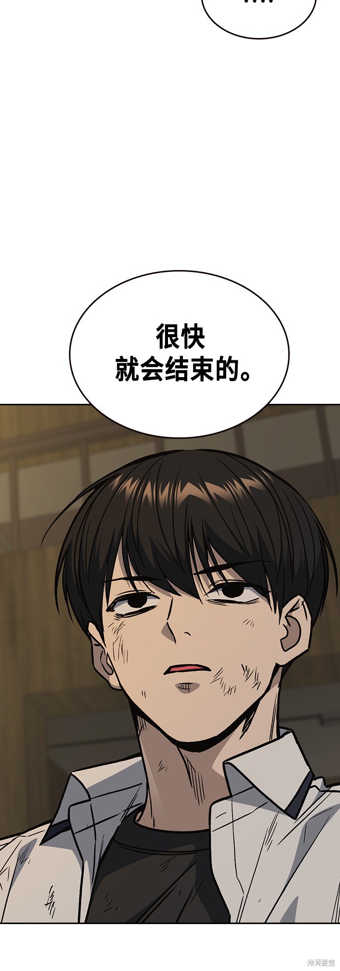 《痞子学霸》漫画最新章节第2季第027话免费下拉式在线观看章节第【20】张图片