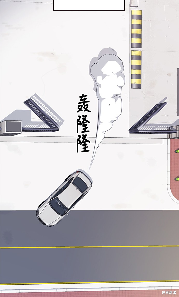 《痞子学霸》漫画最新章节第39话免费下拉式在线观看章节第【62】张图片