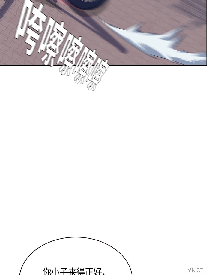 《痞子学霸》漫画最新章节第28话免费下拉式在线观看章节第【65】张图片