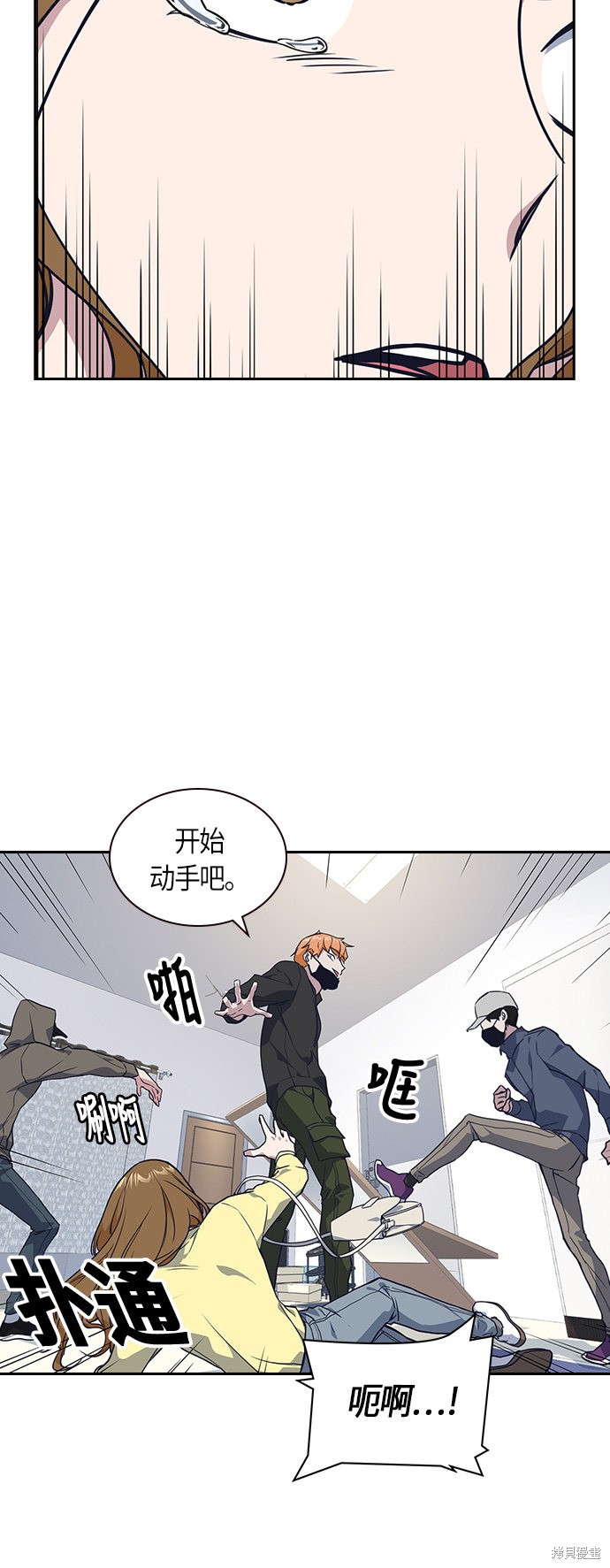 《痞子学霸》漫画最新章节第10话免费下拉式在线观看章节第【26】张图片