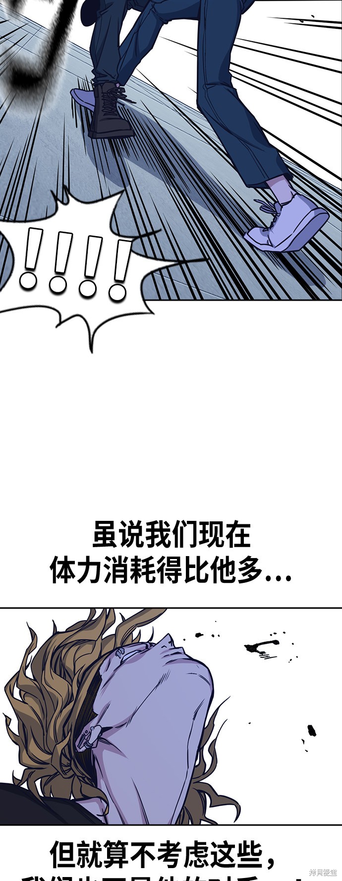 《痞子学霸》漫画最新章节第113话免费下拉式在线观看章节第【67】张图片