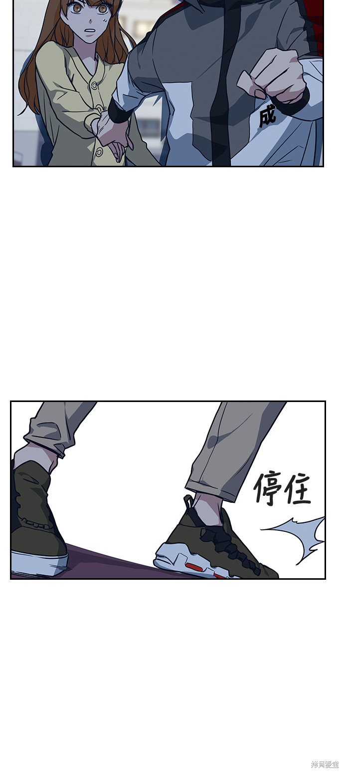 《痞子学霸》漫画最新章节第10话免费下拉式在线观看章节第【56】张图片