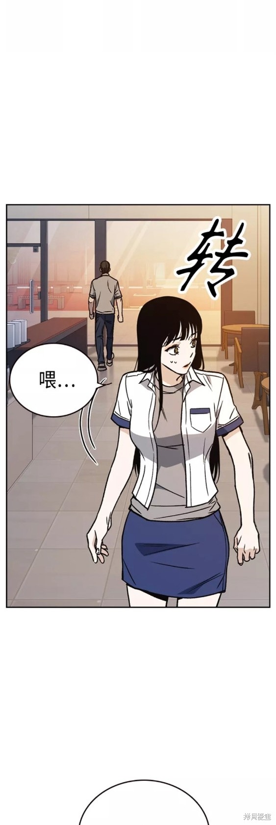 《痞子学霸》漫画最新章节第2季第048话免费下拉式在线观看章节第【50】张图片