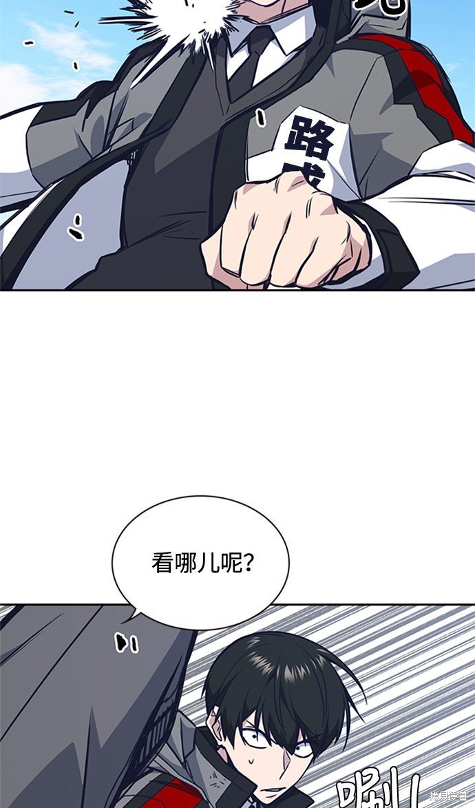 《痞子学霸》漫画最新章节第49话免费下拉式在线观看章节第【20】张图片