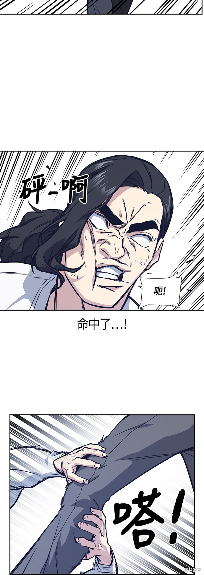 《痞子学霸》漫画最新章节第42话免费下拉式在线观看章节第【14】张图片