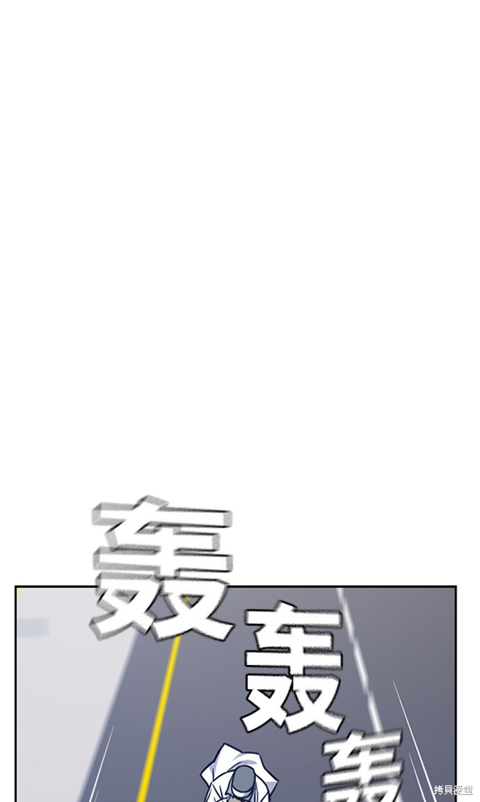 《痞子学霸》漫画最新章节第43话免费下拉式在线观看章节第【46】张图片