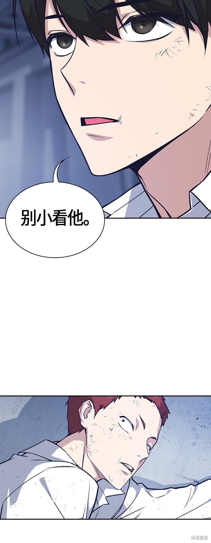 《痞子学霸》漫画最新章节第27话免费下拉式在线观看章节第【23】张图片