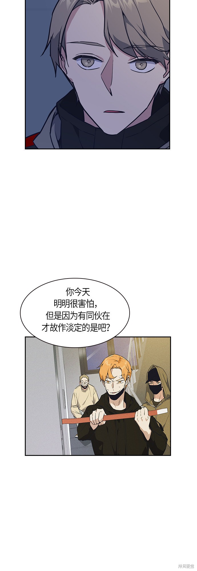 《痞子学霸》漫画最新章节第13话免费下拉式在线观看章节第【19】张图片