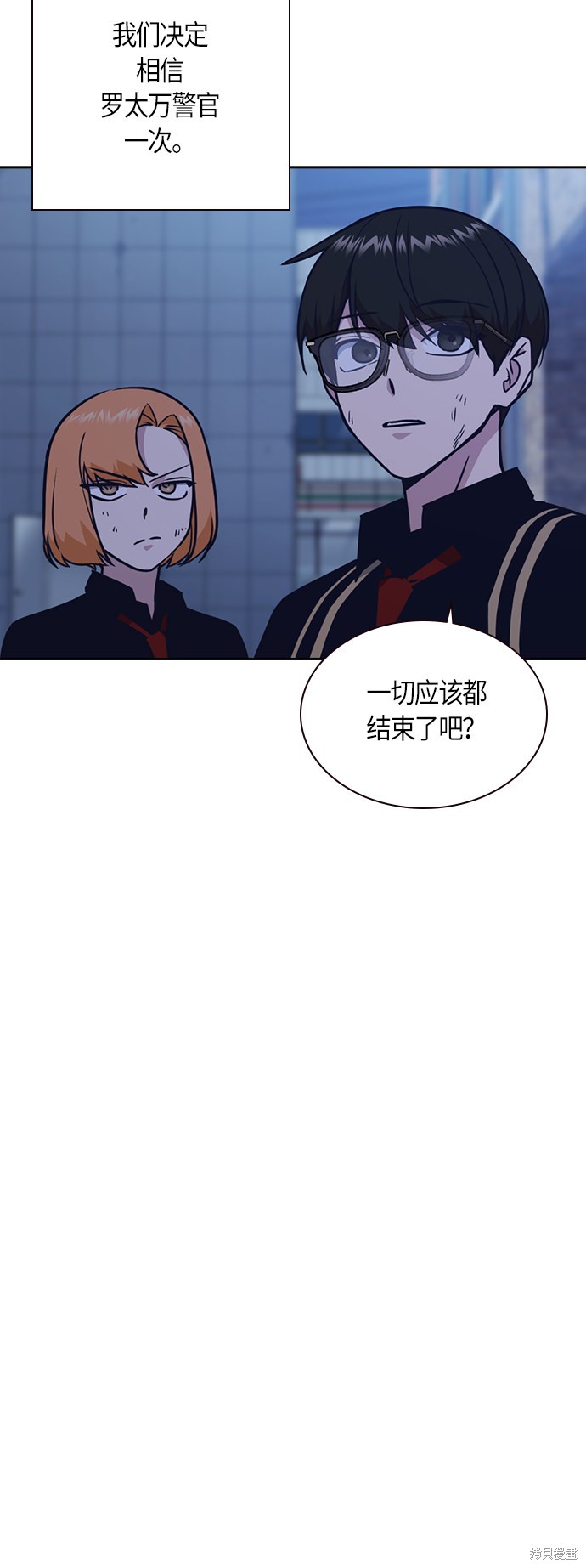 《痞子学霸》漫画最新章节第66话免费下拉式在线观看章节第【65】张图片