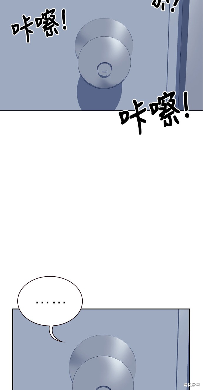 《痞子学霸》漫画最新章节第30话免费下拉式在线观看章节第【67】张图片