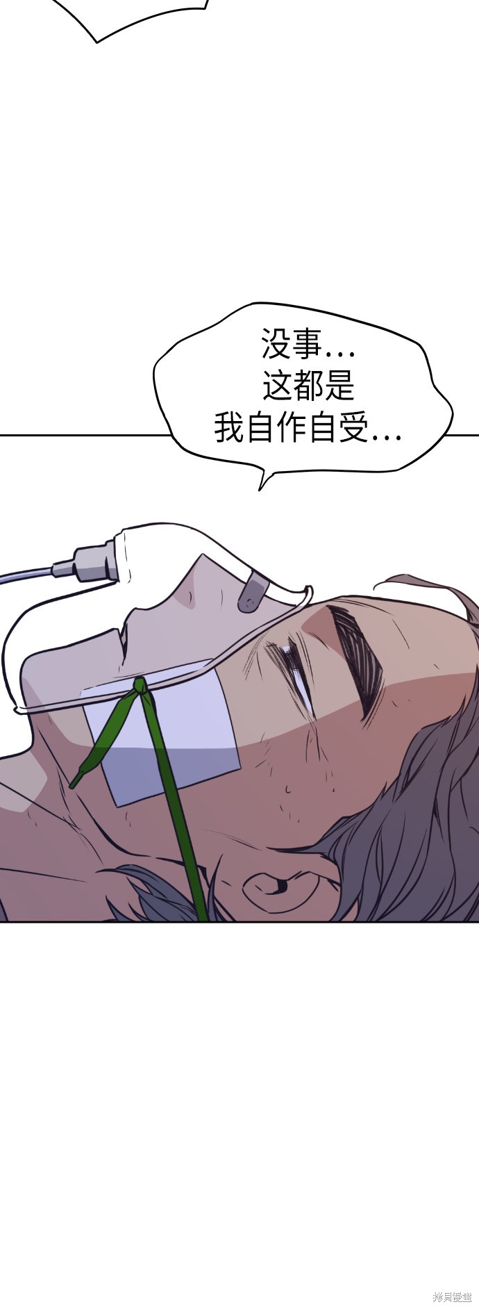 《痞子学霸》漫画最新章节第95话免费下拉式在线观看章节第【22】张图片