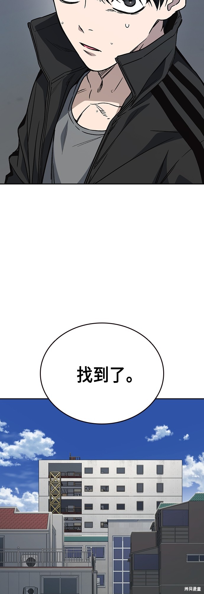 《痞子学霸》漫画最新章节第2季第040话免费下拉式在线观看章节第【65】张图片