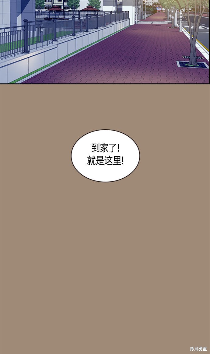 《痞子学霸》漫画最新章节第34话免费下拉式在线观看章节第【24】张图片