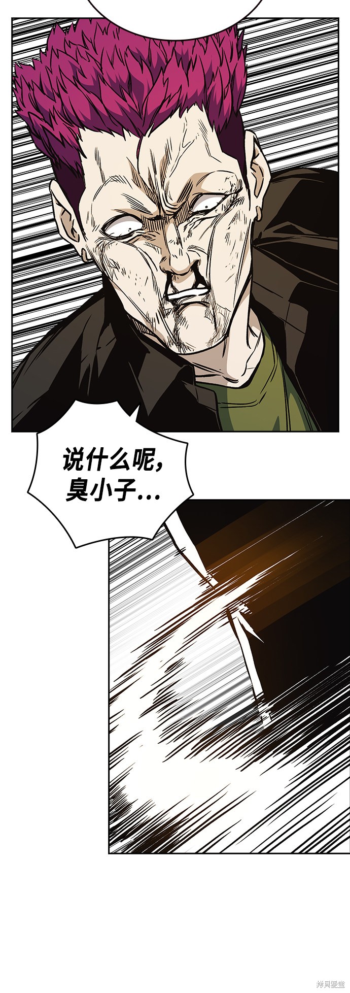 《痞子学霸》漫画最新章节第2季第024话免费下拉式在线观看章节第【13】张图片