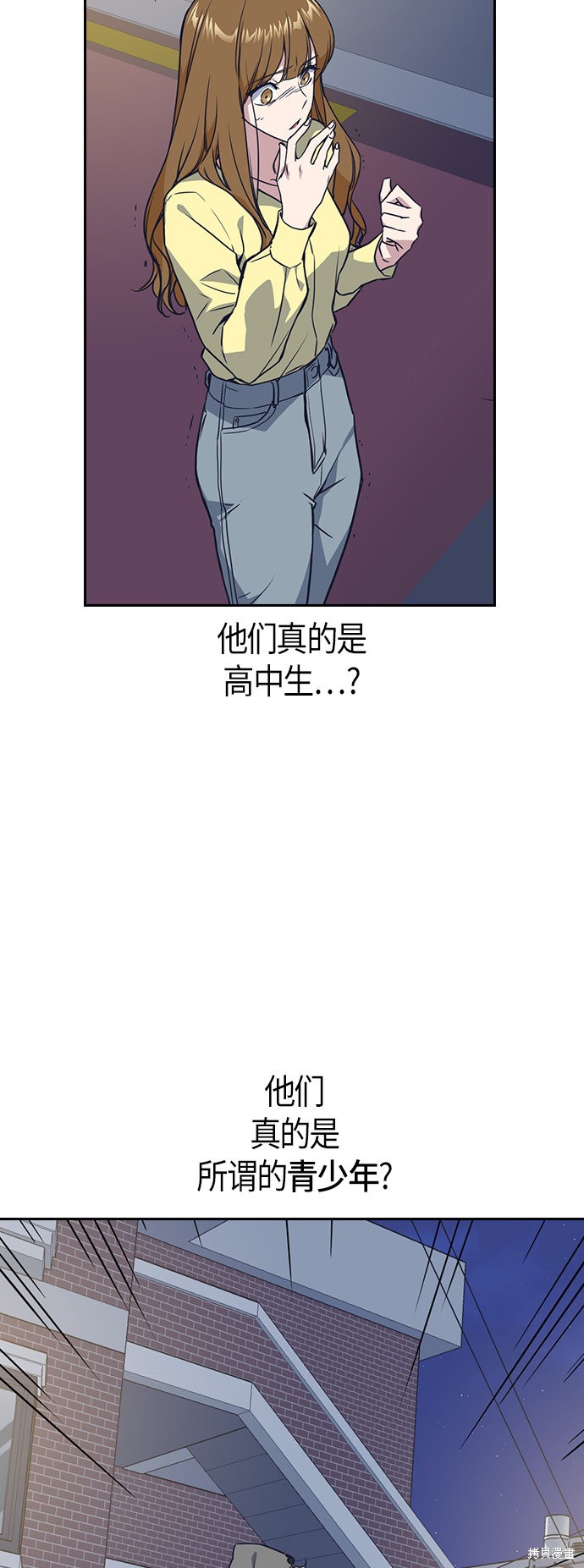 《痞子学霸》漫画最新章节第11话免费下拉式在线观看章节第【20】张图片