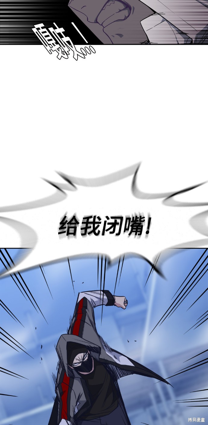 《痞子学霸》漫画最新章节第71话免费下拉式在线观看章节第【24】张图片