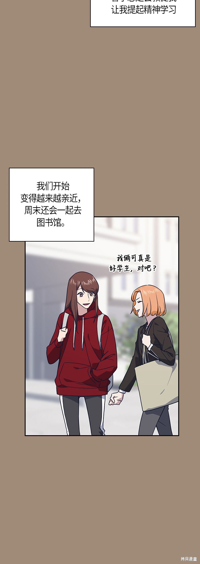 《痞子学霸》漫画最新章节第15话免费下拉式在线观看章节第【36】张图片