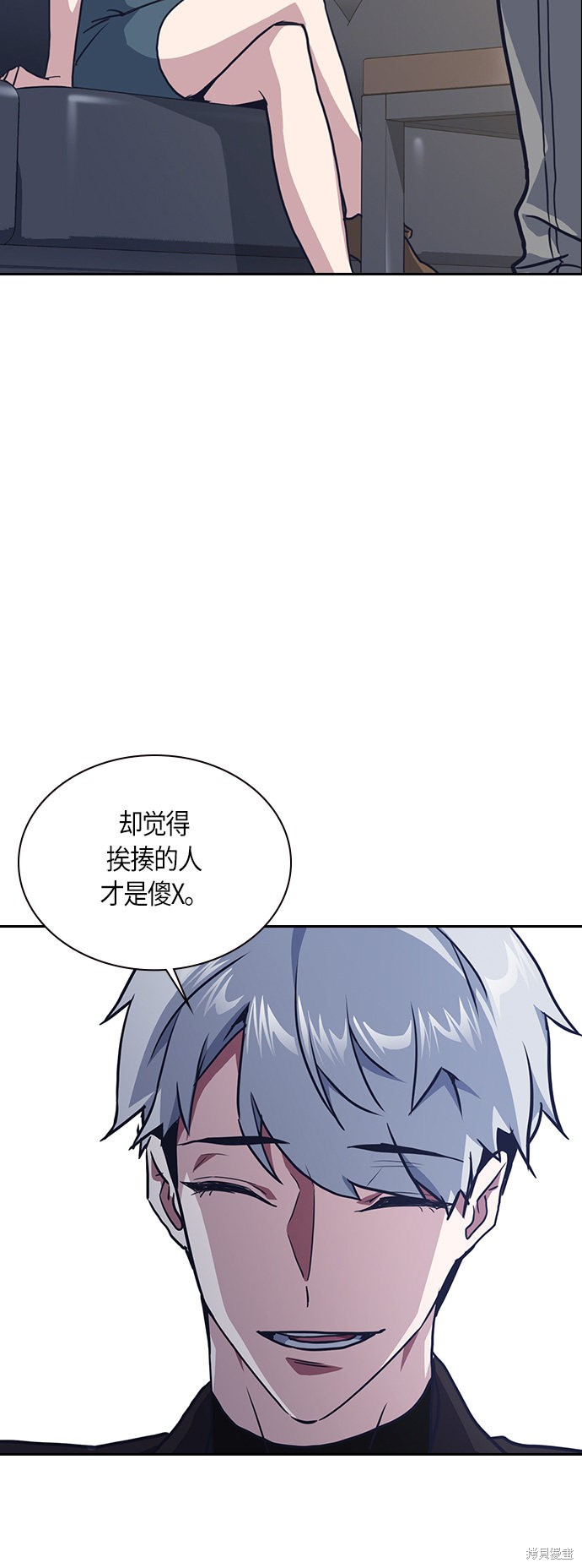 《痞子学霸》漫画最新章节第10话免费下拉式在线观看章节第【9】张图片