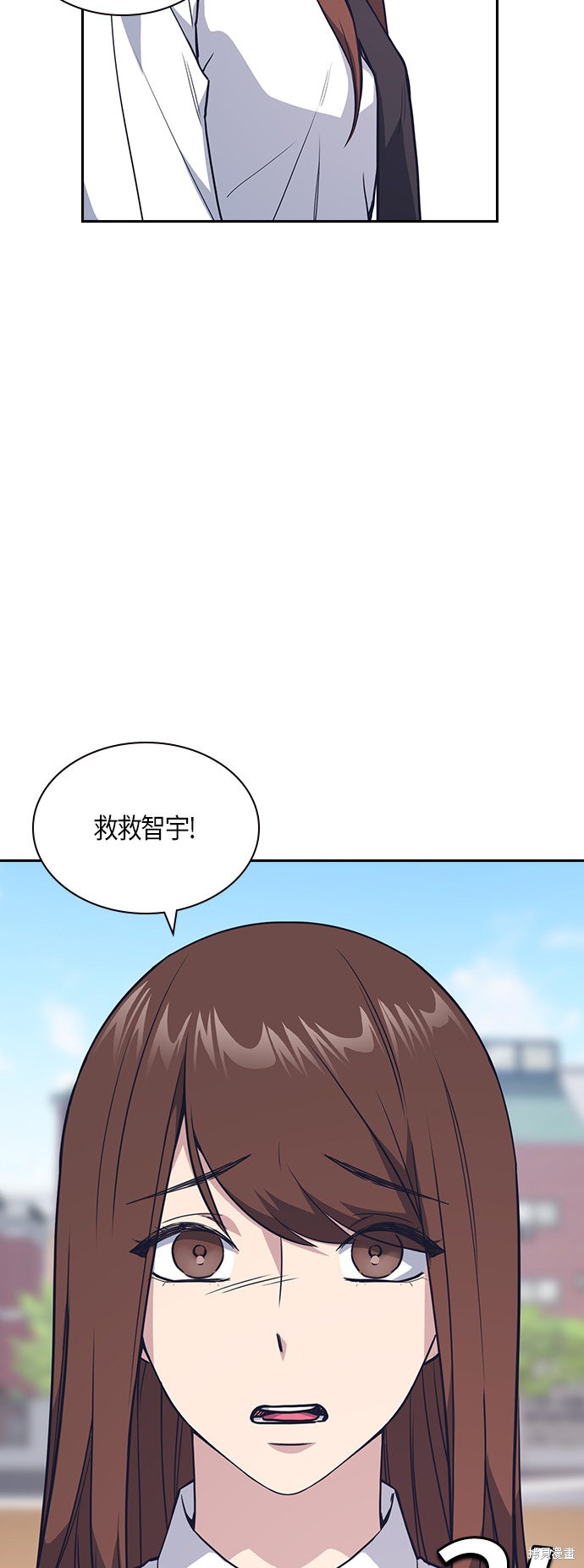 《痞子学霸》漫画最新章节第15话免费下拉式在线观看章节第【24】张图片