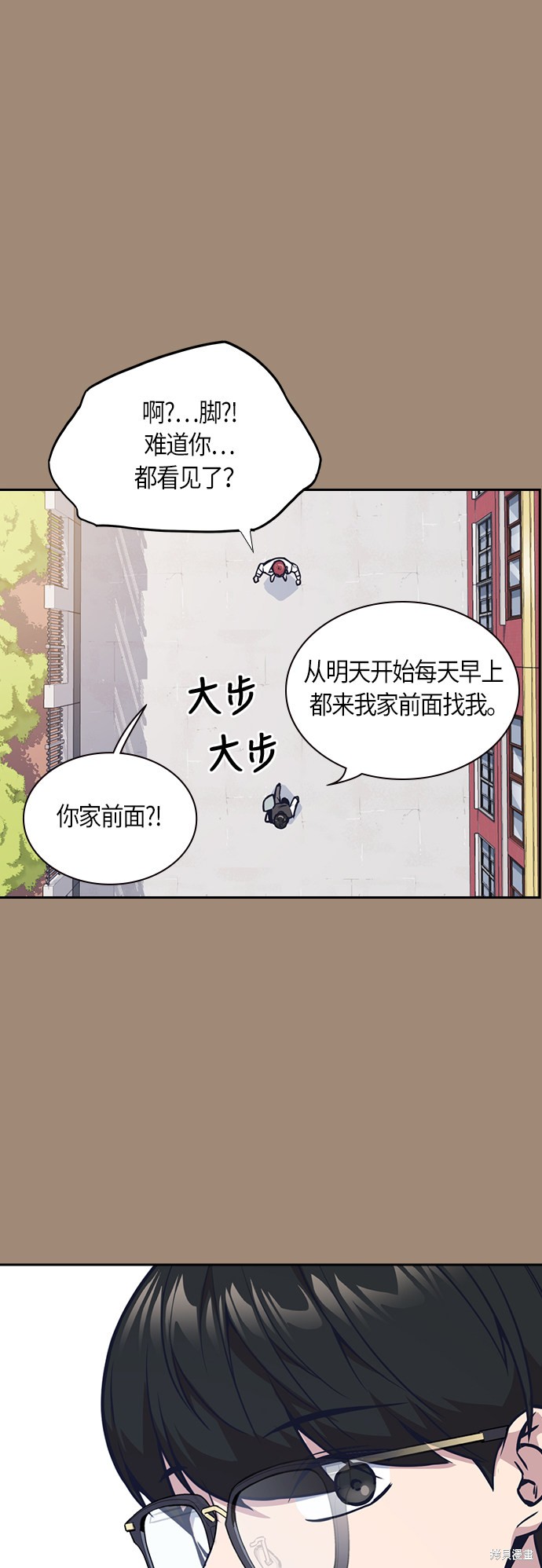 《痞子学霸》漫画最新章节第42话免费下拉式在线观看章节第【27】张图片