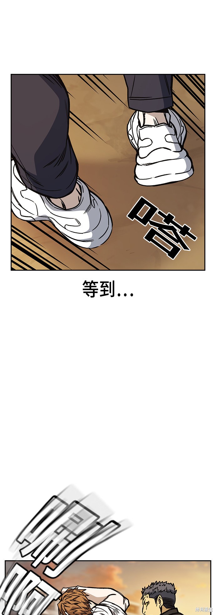 《痞子学霸》漫画最新章节第2季第022话免费下拉式在线观看章节第【53】张图片